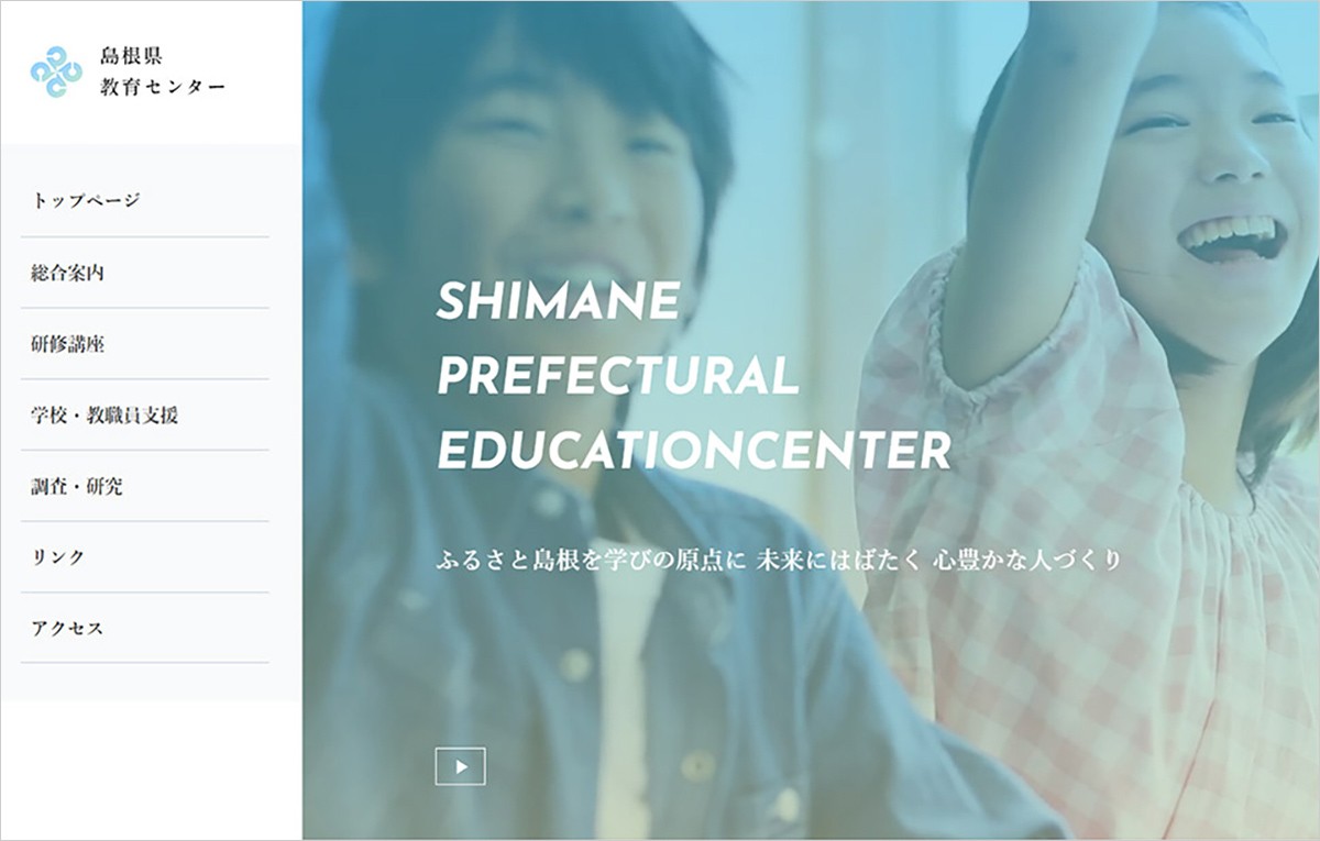 モリタ工業株式会社ホームページ