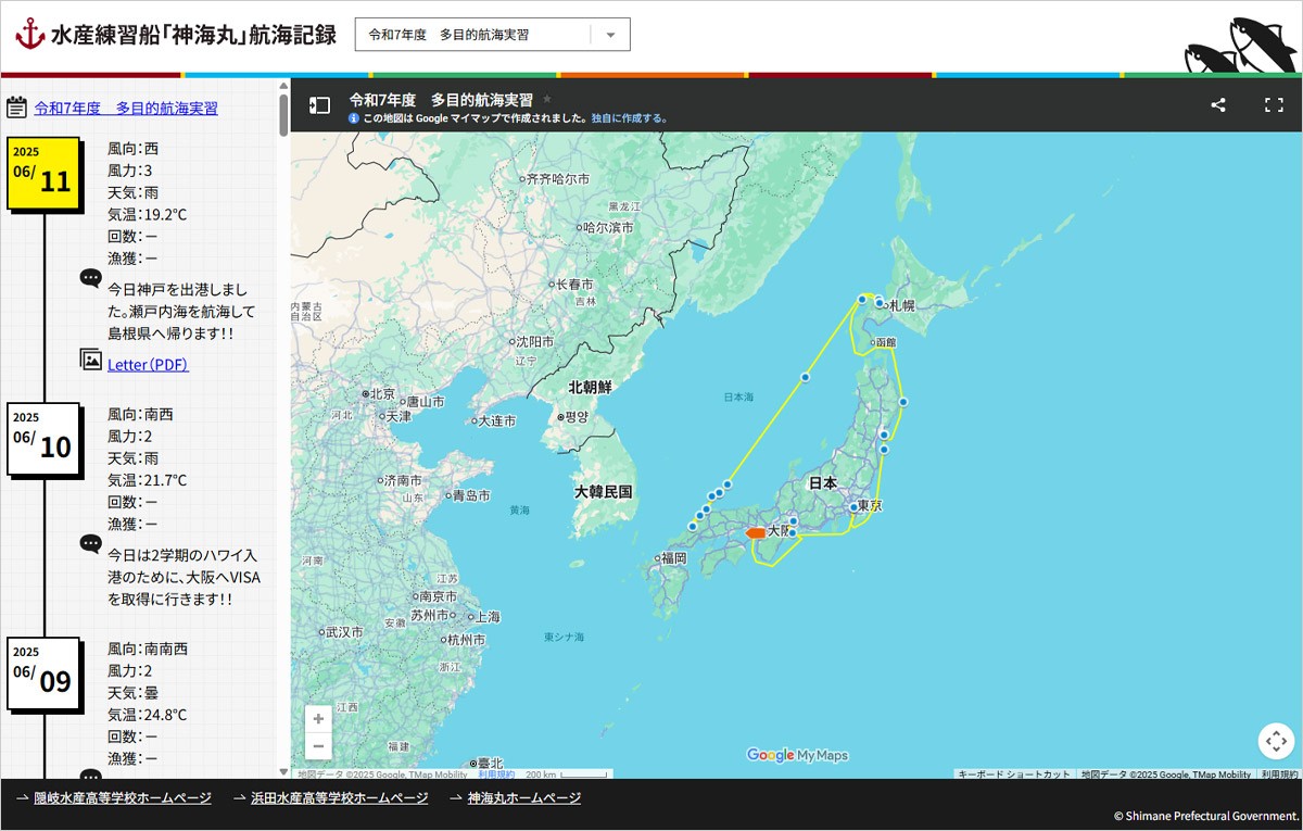 モリタ工業株式会社ホームページ