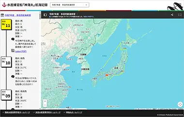 制作事例 島根県教育庁様